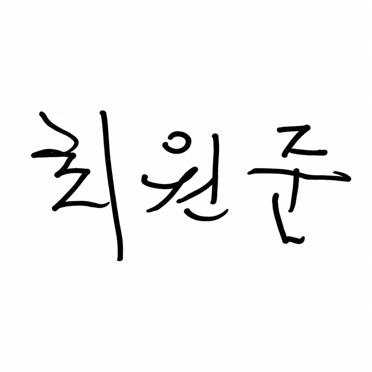 Signature